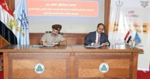 إدارة الخدمات الطبية للقوات المسلحة توقع بروتوكول تعاون مع صندوق مكافحة الإدمان 
