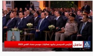 الرئيس يشهد افتتاح مجمع المصالح الحكومية للخدمات الذكية بالوادي الجديد