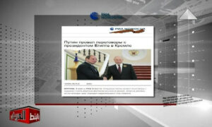 الصحف العالمية تكُتِب عن مصر في قلب العناوين العالمية