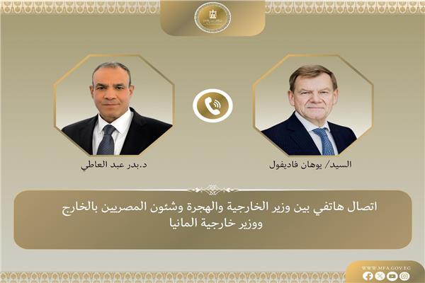 وزير الخارجية يجري اتصالاً هاتفياً بنظيره الألماني الجديد 