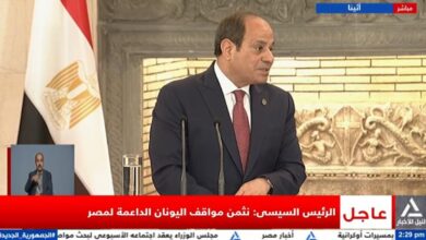 نص كلمة الرئيس السيسي في المؤتمر الصحفي المشترك مع رئيس وزراء اليونان 