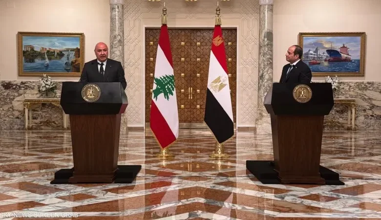 الرئيس السيسي ونظيره اللبناني يؤكدان ضرورة إنهاء العدوان الإسرائيلي على غزة ..ننشر كلمة السيسى خلال مؤتمر الرئيس عون