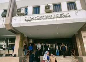 حكم قضائي بشأن أراضي دير سانت كاترين والمواقع الأثرية  