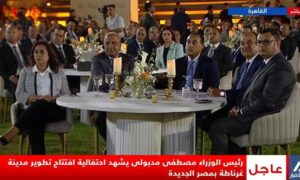 رئيس الوزراء يشهد احتفالية افتتاح تطوير مدينة غرناطة بمصر الجديدة