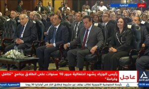 رئيس الوزراء يشهد احتفالية مرور 10 سنوات على "تكافل وكرامة 