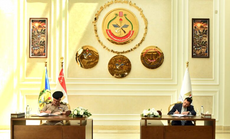 الأكاديمية العسكرية للدراسات العليا والإستراتيجية توقع بروتوكول تعاون مع وزارة الشباب والرياضة