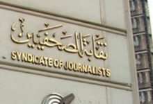 نقابة الصحفيين تطلق دعـوة لمناقشة مفتوحة حول الحماية النقابية لممارسى المهنة والضوابط المؤسسية لتنظيمها 