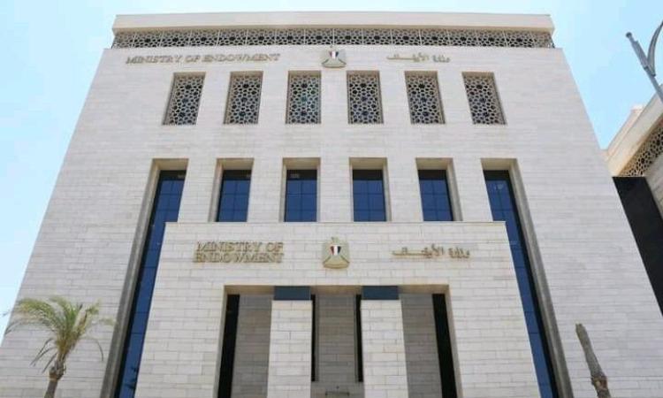 "الأوقاف": الإساءة أو التجاوز بحق سيدنا محمد افتئات على كل معاني الإجلال 