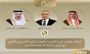 اتصالان لوزير الخارجية مع نظيريه السعودي والبحريني بشأن التطورات المتسارعة 