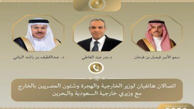 اتصالان لوزير الخارجية مع نظيريه السعودي والبحريني بشأن التطورات المتسارعة
