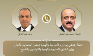 وزير الخارجية: مصر تتطلع لتطوير العلاقات مع تونس لتحقيق مصالح الشعبين 