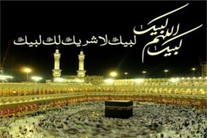 بدء التقديم لحج الجمعيات الأهلية غدًا.. 12 ألف تأشيرة وتيسيرات جديدة في الخدمات