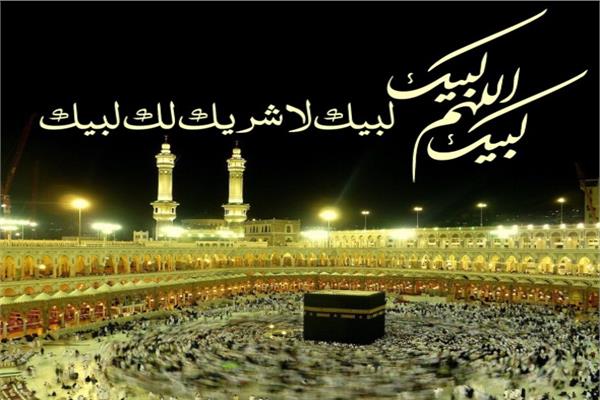 بدء التقديم لحج الجمعيات الأهلية غدًا.. 12 ألف تأشيرة وتيسيرات جديدة في الخدمات