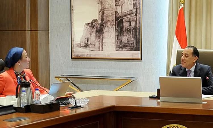 رئيس الوزراء يستعرض مع وزيرة البيئة حصاد عمل الوزارة من 2018 إلى 2025 