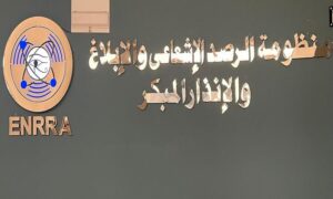 هيئة الرقابة النووية: لا تغير في المستويات الإشعاعية داخل مصر 