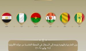 وزير الخارجية يتوجه إلى السنغال في المحطة الأخيرة من جولته غرب إفريقيا 