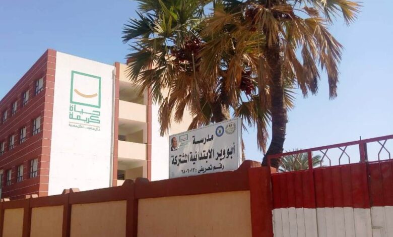 مشروع "حياه كريمة" يعتبر هو أكبر مشروع تنموى فى الألفية والجمهورية الجديدة حول حياة ملايين المواطنين فى قرى الريف المصرى إلى واقع مختلف بتحسين مستوى المعيشة وجودة الحياة،