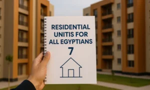 ننشركراسة شروط سكن لكل المصريين 7 للوحدات الجاهزة للتسليم الفورى