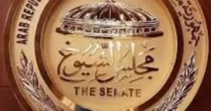 «الشيوخ» يناقش مشروع قانون حماية المنافسة ومنع الممارسات الاحتكارية