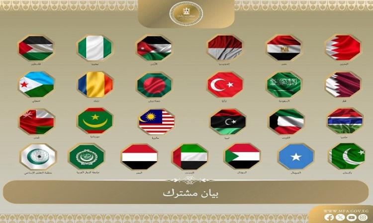 مصر و23 دولة يصدرون بيانا مشتركا بشأن التطورات في قطاع غزة