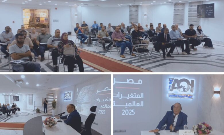 اللواء سمير فرج يلقي محاضرة عن «تحديات الأمن القومي المصري» "بمعهد الهيئة العربية للتصنيع"