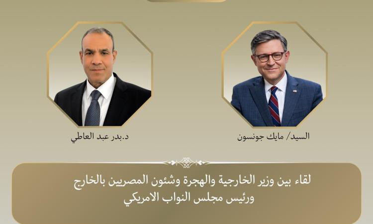 وزير الخارجية يؤكد الحرص على مواصلة التشاور والتنسيق مع الولايات المتحدة