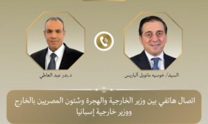 عبد العاطي يبحث مع نظيره الإسباني العلاقات الثنائية ومستجدات الأوضاع في غزة 