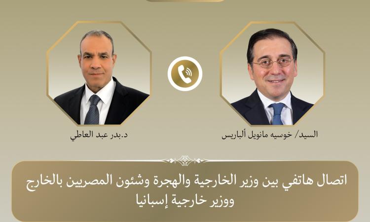 عبد العاطي يبحث مع نظيره الإسباني العلاقات الثنائية ومستجدات الأوضاع في غزة 