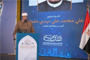 مناقشات في مؤتمر الإفتاء العاشر لتأهيل المفتي لعصر الرقمنة