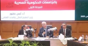 تنسيق المرحلة الثانية نظام حديث الأربعاء المقبل ويستمر التسجيل حتى 10 أغسطس 
