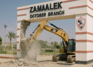 المستشار القانوني لـ الزمالك يرد على بيان وزارة الإسكان بشأن سحب أرض أكتوبر«أخطاء فجة»