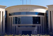 وزارة الداخلية: مصرع عنصرين جنائيين شديدي الخطورة فى محافظة القليوبية   