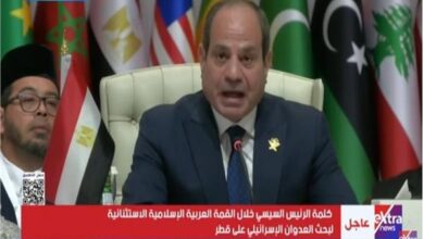 الرئيس السيسي: قمة الدوحة منصة لتوحيد الصف العربي ويحذر إسرائيل تهدد الأمن الدولي