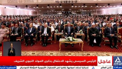 الرئيس السيسي يشهد الإحتفال بذكرى المولد النبوي الشريف