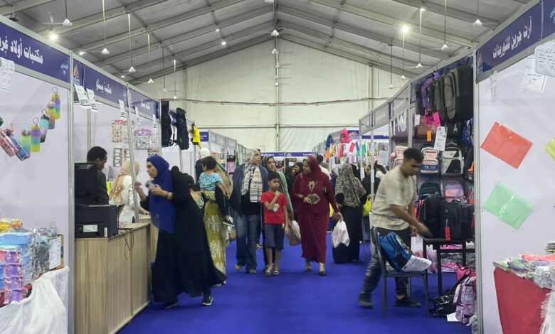 تخفيضات كبيرة.. تعرف على سعر الزى المدرسى فى معرض أهلا مدارس بالجيزة 