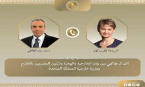 وزير الخارجية يهنئ وزيرة خارجية المملكة المتحدة على توليها منصبها الجديد