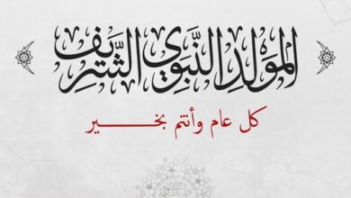 السيسي مهنئًا بذكرى المولد النبوي: أسأل الله أن يرزقنا الاقتداء بسنة نبيه في الرحمة والمحبة والسلام 