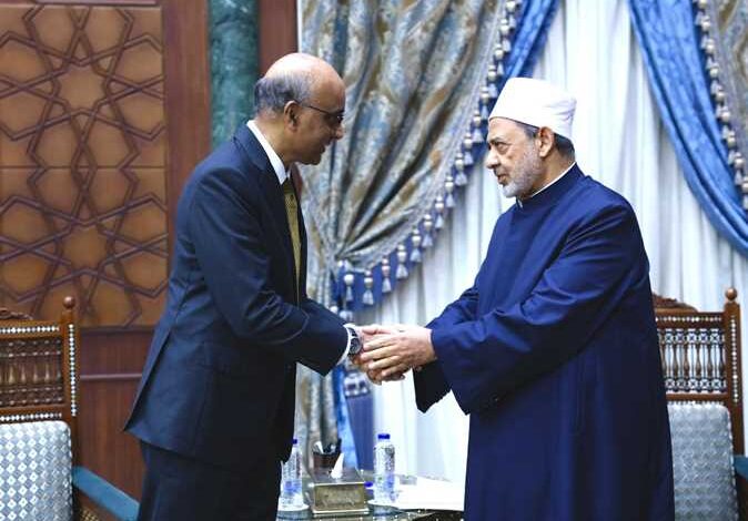 شيخ الأزهر يستقبل رئيس سنغافورة ويتفقان على مواصلة الضغط لوقف العدوان على غزة