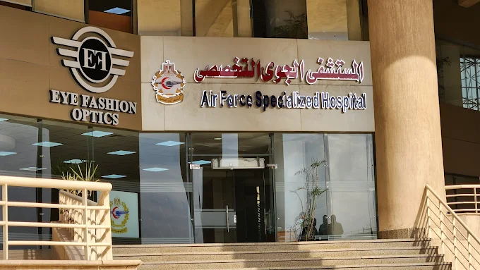 المستشفى الجوى التخصصى تستضيف خبير عالمى فى الأشعة التداخلية