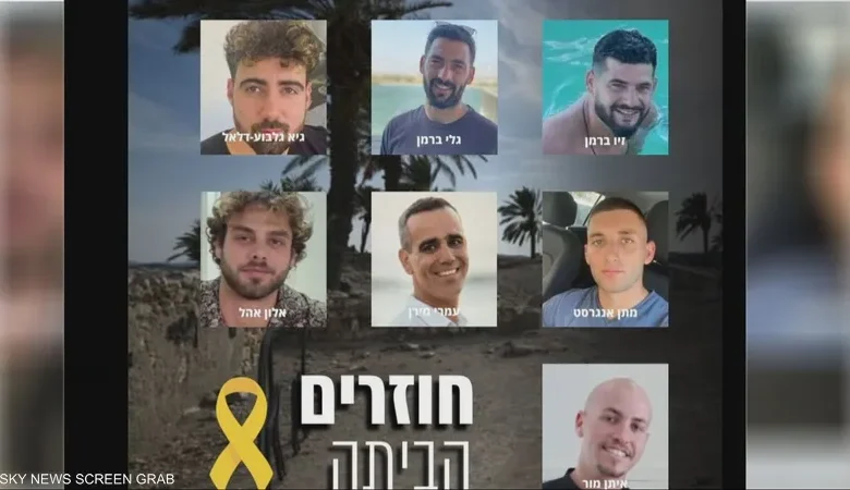 إطلاق سراح أول دفعة من الرهائن الإسرائيليين 