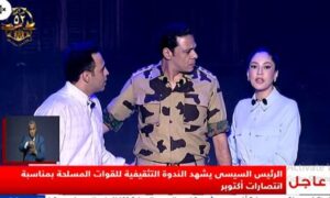 الرئيس السيسي يشاهد عرضا بعنوان"إرادة جيل صنعت مجد" خلال الندوة التثقيفية 