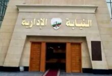 النيابة الإدارية تسترد 60 مليون جنيه وتنهي نزاعًا استثماريًا بابورواش الجيزة
