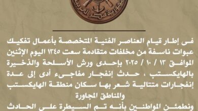 المتحدث العسكري يكشف سبب انفجارات شعر بها سكان منطقة الهايكستب