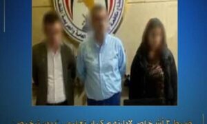 ضبط 3 أشخاص بالقاهرة لادارتهم كيان تعليمي بدون ترخيص بقصد النصب على المواطنين