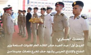 المتحدث العسكرى : وزير الدفاع يشهد حفل تخرج دفعات جديدة من الكليات العسكرية 