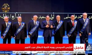 الرئيس السيسي يوجه التحية لأبطال حرب أكتوبر المجيدة 