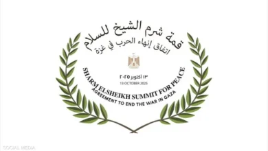 مصر: السيسي وترامب يترأسان "قمة شرم الشيخ للسلام"