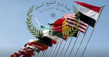 غصن الزيتون.. رمز السلام والأمل يزين شعار قمة شرم الشيخ للسلام