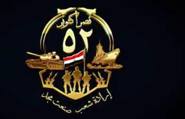 المتحدث العسكري ينشر فيديو "إرادة شعب صنعت مجد"1