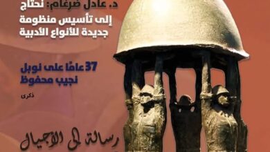 مجلة الثقافة الجديدة ..محمد نبيل يكتب ..ابطال ادى لهم العدو التحية العسكرية فى الذكرى الـ 52 لنصر اكتوبر المجيد